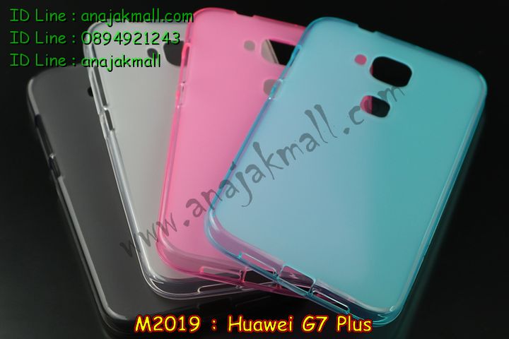 เคส Huawei g7 plus,รับสกรีนเคส Huawei g7 plus,รับพิมพ์ลายเคส Huawei g7 plus,เคสหนัง Huawei g7 plus,เคสไดอารี่ Huawei g7 plus,เคสพิมพ์ลาย Huawei g7 plus,เคสฝาพับ Huawei g7 plus,เคสทูโทน Huawei g7 plus,กรอบ 2 ชั้น Huawei g7 plus,เคสหนังประดับ Huawei g7 plus,เคสแข็งประดับ Huawei g7 plus,สั่งสกรีนเคส Huawei g7 plus,เคสตัวการ์ตูน Huawei g7 plus,เคสซิลิโคนเด็ก Huawei g7 plus,เคสสกรีนลาย Huawei g7 plus,เคสลายทีมฟุตบอล Huawei g7 plus,เคสแข็งทีมฟุตบอล Huawei g7 plus,ทำลายเคส Huawei g7 plus,เคสลายนูน 3D Huawei g7 plus,เคสยางใส Huawei g7 plus,เคสโชว์เบอร์หัวเหว่ย g7 plus,เคสยางหูกระต่าย Huawei g7 plus,เคสอลูมิเนียม Huawei g7 plus,เคสน้ำหอมมีสายสะพาย Huawei g7 plus,เคสซิลิโคน Huawei g7 plus,เคสยางฝาพับหัวเว่ย g7 plus,เคสยางมีหู Huawei g7 plus,เคสประดับ Huawei g7 plus,เคสปั้มเปอร์ Huawei g7 plus,เคสตกแต่งเพชร Huawei g7 plus,เคสอลูมิเนียมกระจก Huawei g7 plus,กรอบโลหะหลังกระจก Huawei g7 plus,เคสบั้มเปอร์ Huawei g7 plus,เคสประกบ Huawei g7 plus,เคสขอบอลูมิเนียมหัวเหว่ย g7 plus,เคสแข็งคริสตัล Huawei g7 plus,เคสฟรุ้งฟริ้ง Huawei g7 plus,เคสฝาพับคริสตัล Huawei g7 plus,เคสอลูมิเนียมหลังกระจก Huawei g7 plus